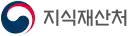 대한민국 지식재산처